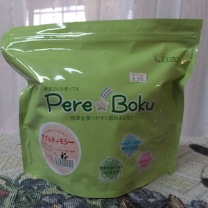 B047 Pere Boku�ʤڤ�ܤ��ˤμ̿�