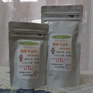 C024 BN�ڥåȡʥ��֥�åȡˤμ̿�