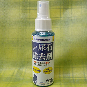 F007 Ǣ�н���ޤμ̿�