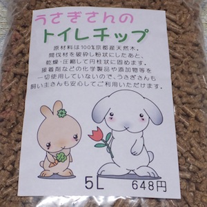 F017 �ȥ�����åפμ̿�